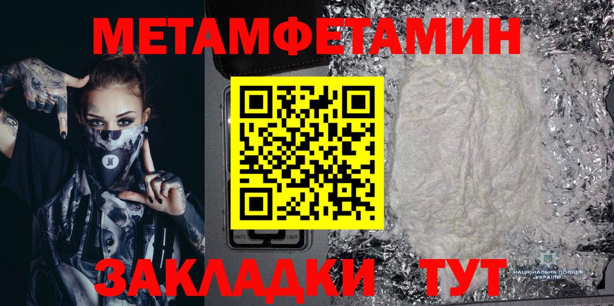 Амфетамин 97% Урус-Мартан