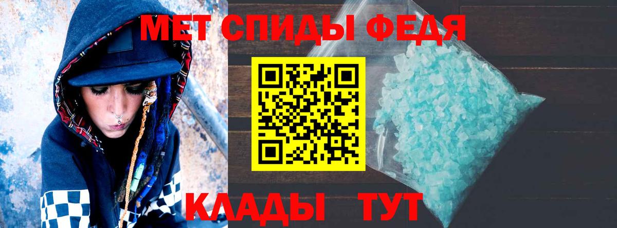 АМФ 98%  Вход с VPN  АМФ  Урус-Мартан 