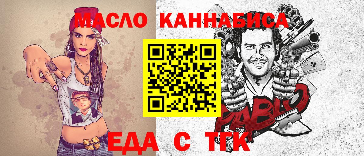 Canna-Cookies конопля Урус-Мартан