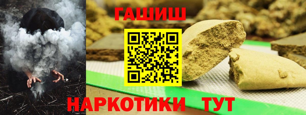 ГАШИШ гарик  Гашиш  Урус-Мартан  Вход с VPN  ГАШИШ AMNESIA HAZE 