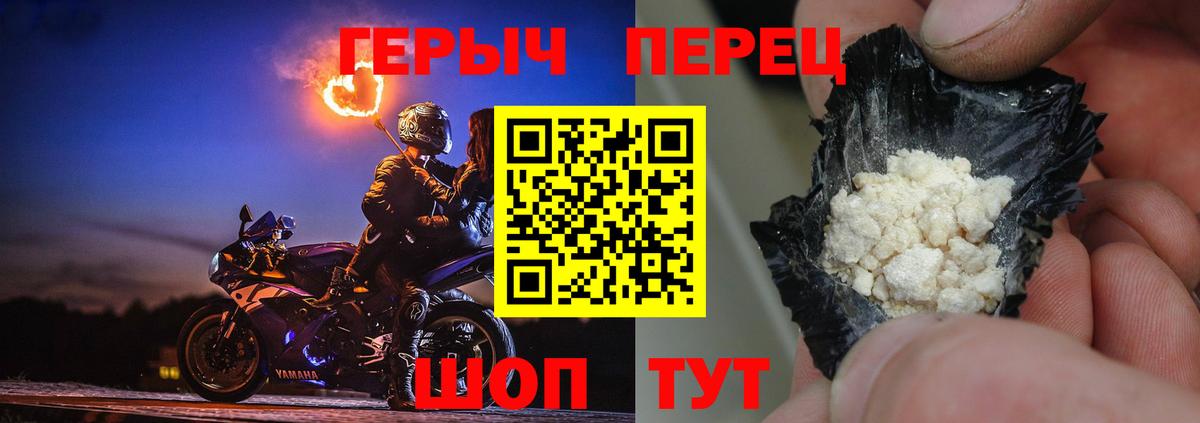 Урус-Мартан  ГЕРОИН  Вход с VPN  ГЕРОИН Афган 