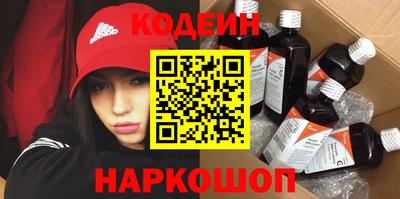 стаф Ливны