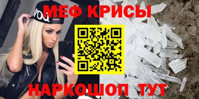 стаф Ливны