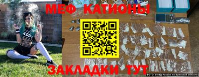 стаф Ливны