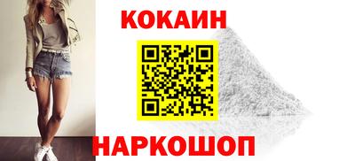 прущие крисы Лесосибирск