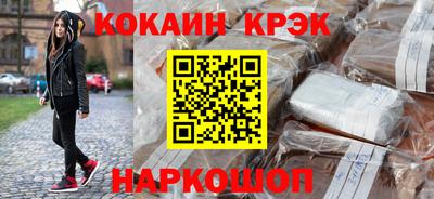 прущие крисы Лесосибирск