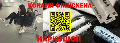 бошки Ликино-Дулёво
