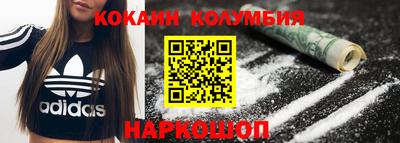 стаф Ливны