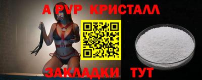 прущие крисы Лесосибирск