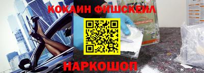 стаф Ливны