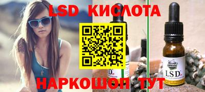 прущие крисы Лесосибирск