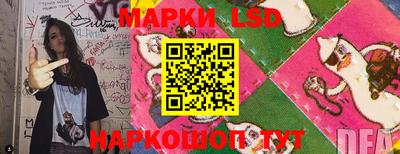 стаф Ливны