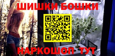бошки Ликино-Дулёво