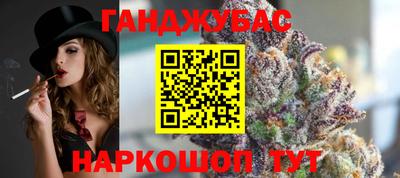 стаф Ливны