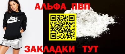 стаф Ливны