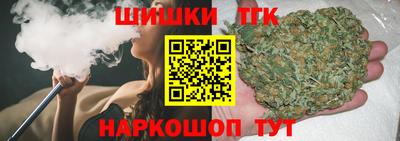 бошки Ликино-Дулёво