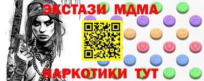 прущие крисы Лесосибирск