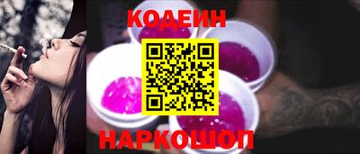 стаф Ливны