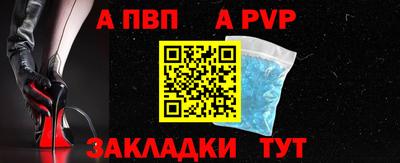стаф Ливны