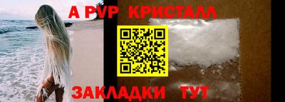 стаф Ливны
