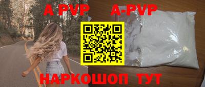 стаф Ливны