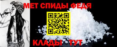 стаф Ливны