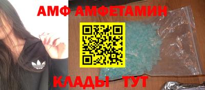 прущие крисы Лесосибирск