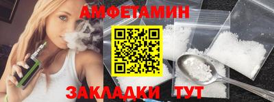 стаф Ливны