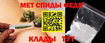 стаф Ливны