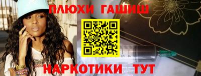 бошки Ликино-Дулёво