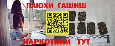 стаф Ливны