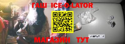 прущие крисы Лесосибирск