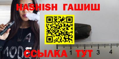 стаф Ливны