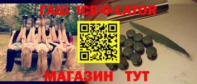 бошки Ликино-Дулёво