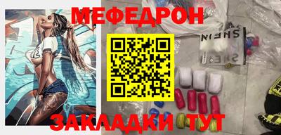 прущие крисы Лесосибирск