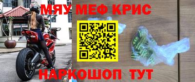 прущие крисы Лесосибирск