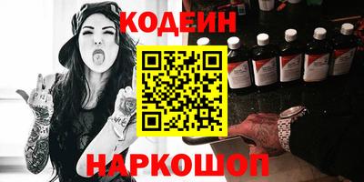 прущие крисы Лесосибирск