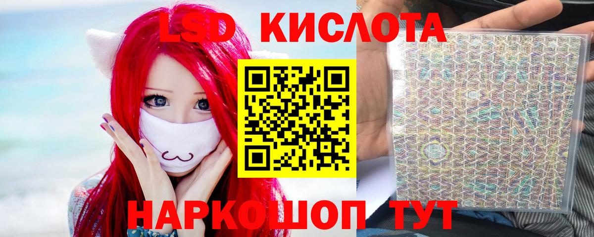 Лсд 25 экстази ecstasy  Вход с VPN  Урус-Мартан 