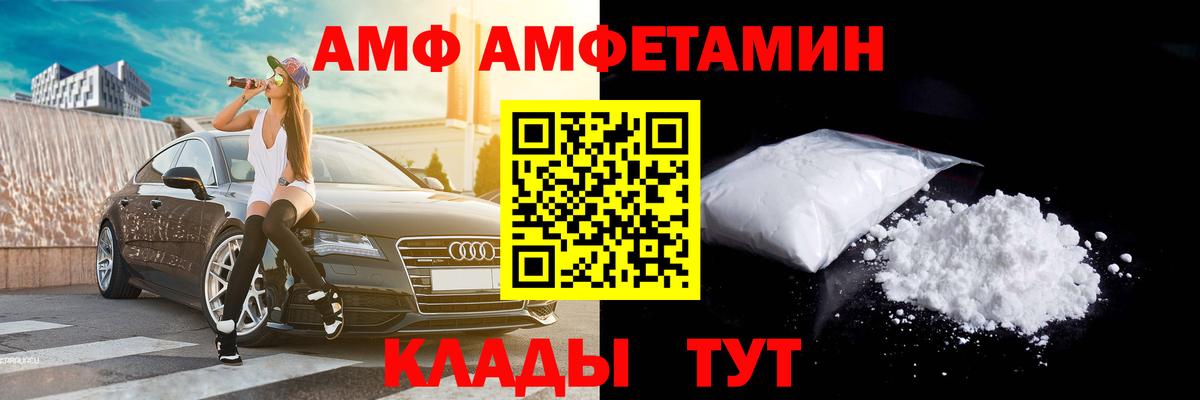 Урус-Мартан  МЕТАМФЕТАМИН кристалл  Вход с VPN  МЕТАМФЕТАМИН кристалл 