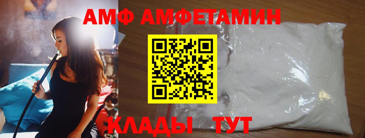 Метамфетамин витя Урус-Мартан