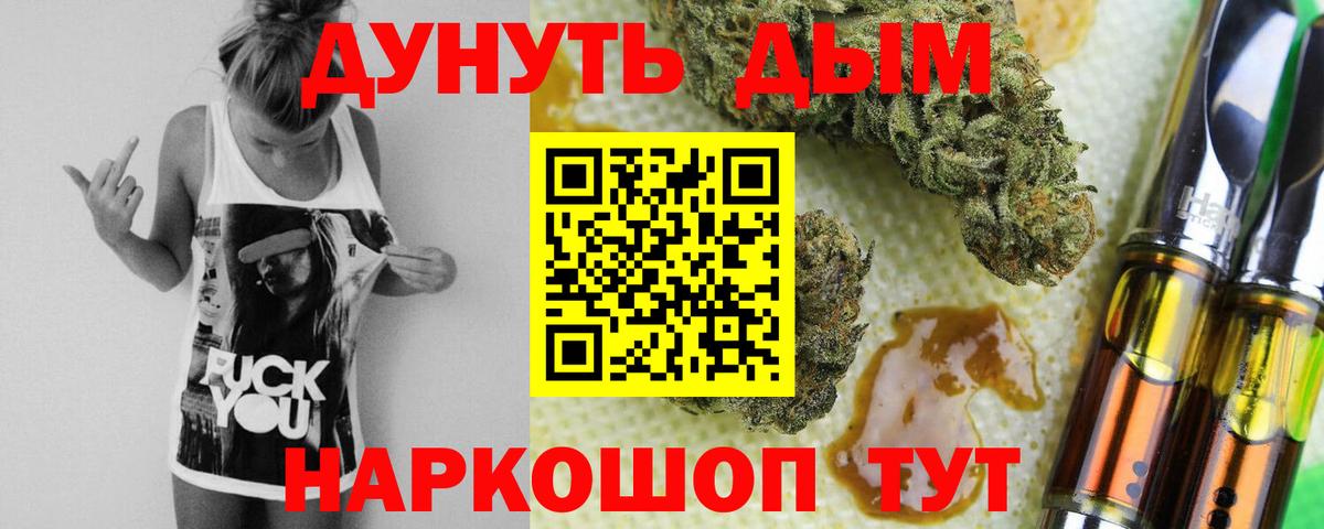 Каннабис план  Вход с VPN  Каннабис ГИДРОПОН  Урус-Мартан  Канабис Amnesia 